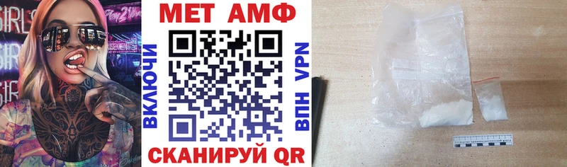 дарнет шоп  Новохопёрск  mega вход  Amphetamine 97% 