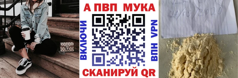 A PVP крисы CK  Новохопёрск 