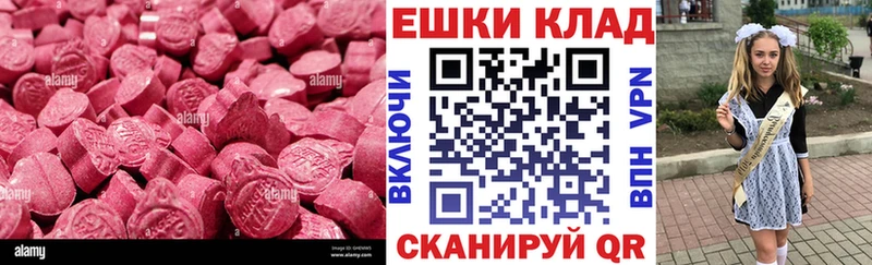 цены наркотик  Новохопёрск  ЭКСТАЗИ XTC 