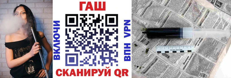 ГАШИШ hashish закладки Новохопёрск