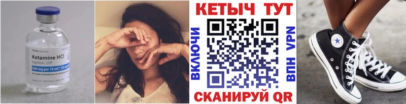 Кетамин ketamine  Новохопёрск 