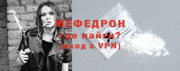 MDMA Волоколамск