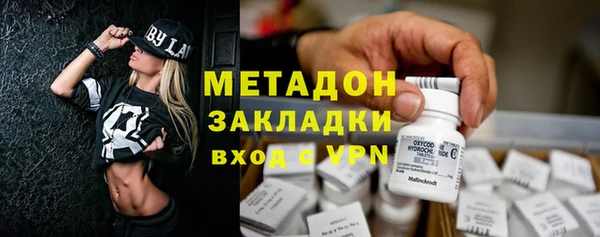 метамфетамин Володарск