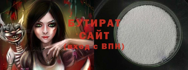 MDMA Волоколамск