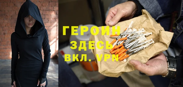 MDMA Волоколамск