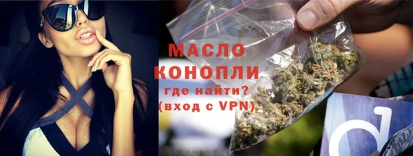 кристаллы Волосово