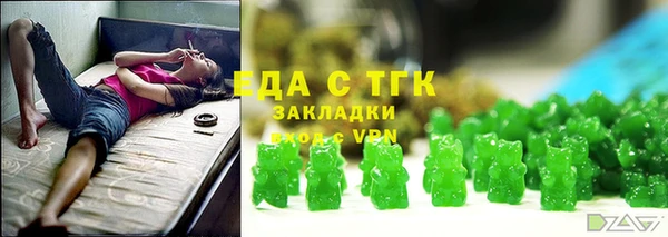 кристаллы Волосово