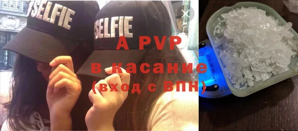 метамфетамин Володарск