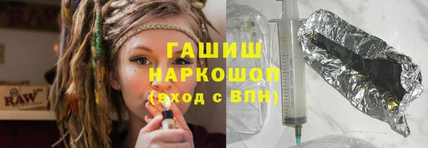 кристаллы Волосово