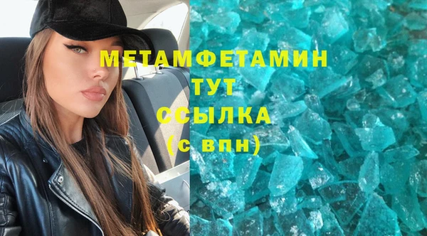 MDMA Волоколамск