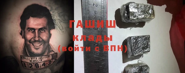 MDMA Волоколамск