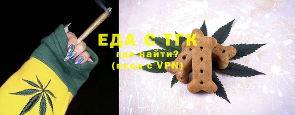 метамфетамин Володарск
