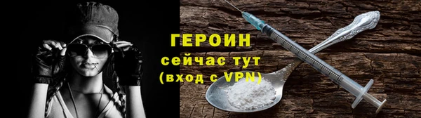кристаллы Волосово