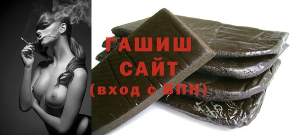 MDMA Волоколамск