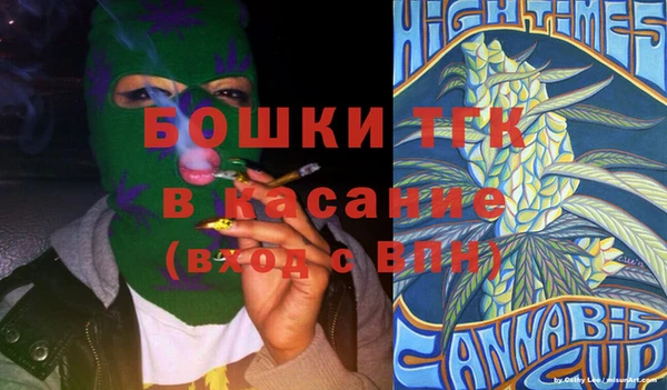 кристаллы Волосово