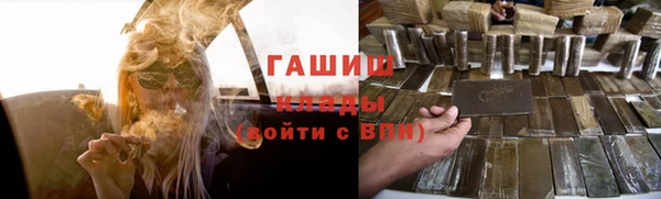метамфетамин Володарск
