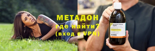 MDMA Волоколамск