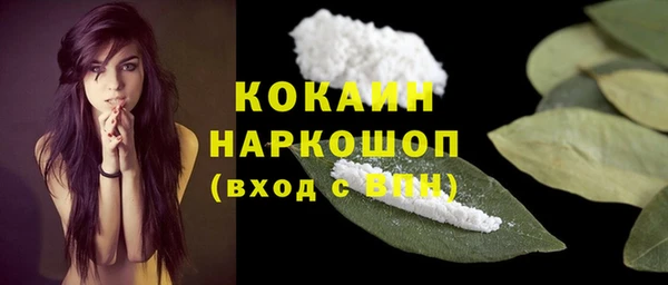 MDMA Волоколамск