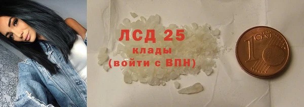 метамфетамин Володарск