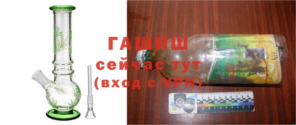 кристаллы Волосово