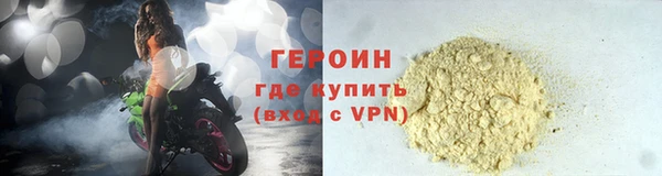 MDMA Волоколамск