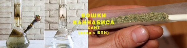 метамфетамин Володарск