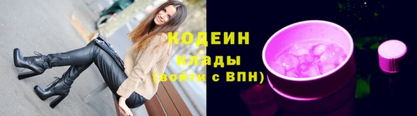 метамфетамин Володарск