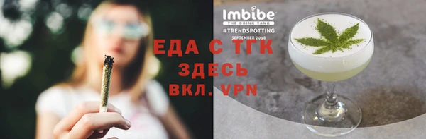 MDMA Волоколамск