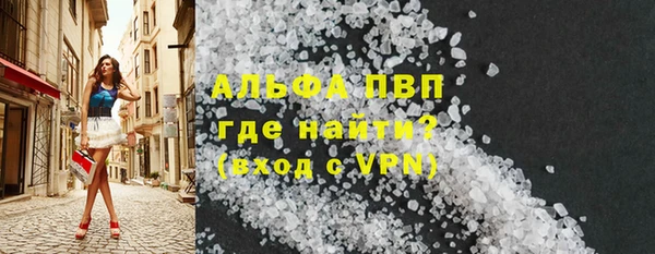кристаллы Волосово