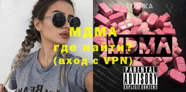 метамфетамин Володарск