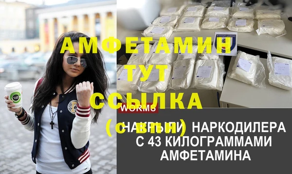 кристаллы Волосово