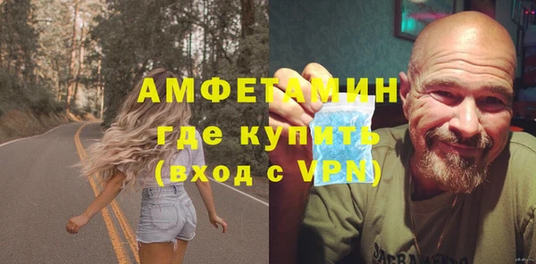 MDMA Волоколамск