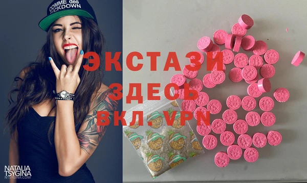 кристаллы Волосово
