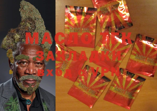 MDMA Волоколамск