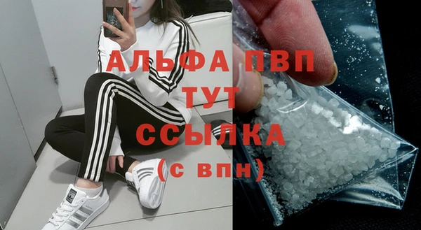 кристаллы Волосово