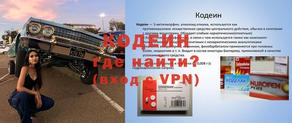 метамфетамин Володарск