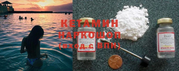 кристаллы Волосово