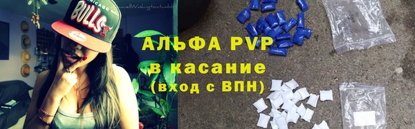 метамфетамин Володарск