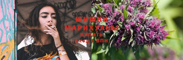 метамфетамин Володарск