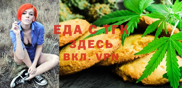 кристаллы Волосово