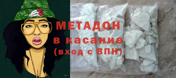 MDMA Волоколамск
