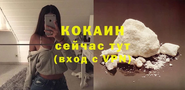 кристаллы Волосово