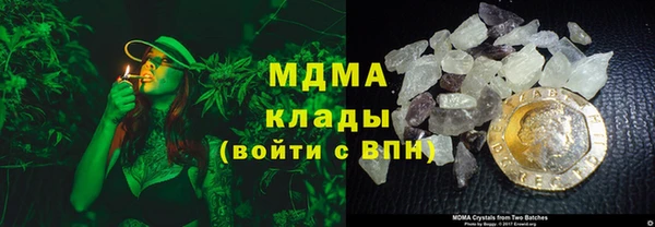 метамфетамин Володарск
