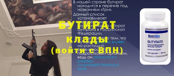 кристаллы Волосово