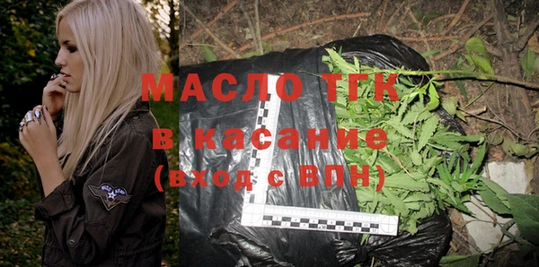 кристаллы Волосово
