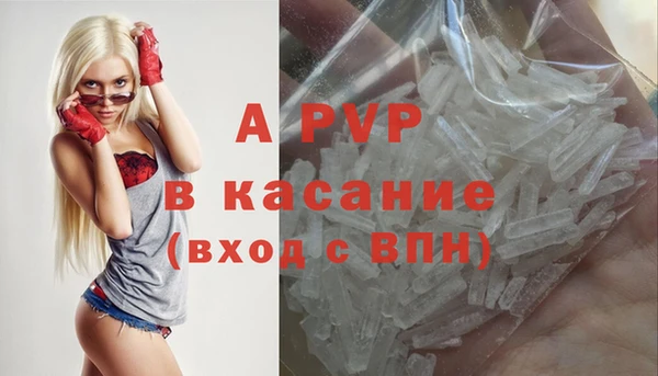 MDMA Волоколамск