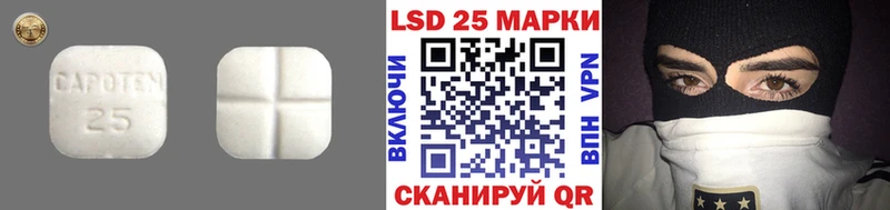 Лсд 25 экстази кислота  где купить наркоту  Новохопёрск 