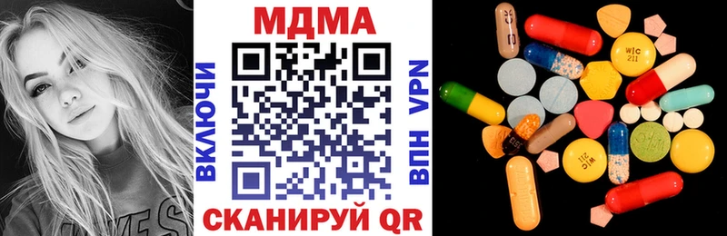 МДМА молли  Новохопёрск 