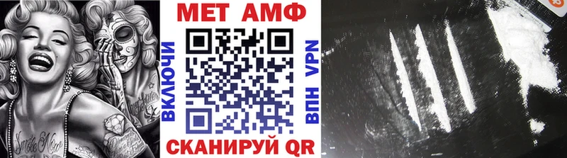 магазин кракен ТОР Метамфетамин витя Новохопёрск