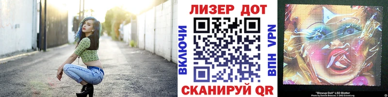 Марки NBOMe 1,8мг  купить наркотики сайты  Новохопёрск 